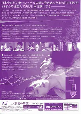 韩国电视剧《无声证词》官方海报