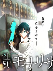 韩国综艺《无限推理团》海报
